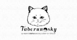 Taberunosky(タベルノスキー)