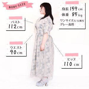 お姉さんのぼかし柄リボンタイロングワンピース（3L/5L）/Taberunosky（タベルノスキー）