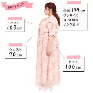 お姉さんのぼかし柄リボンタイロングワンピース（3L/5L）/Taberunosky（タベルノスキー）