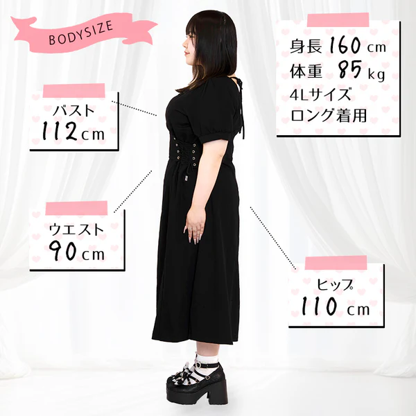 ゴシック編み上げバックルワンピース(3L/4L/5L) | 大きいサイズの
