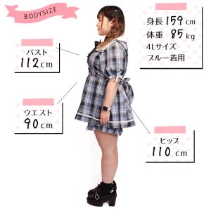 ブルーチェック地雷ちゃん半袖セットアップ(4L/6L)/