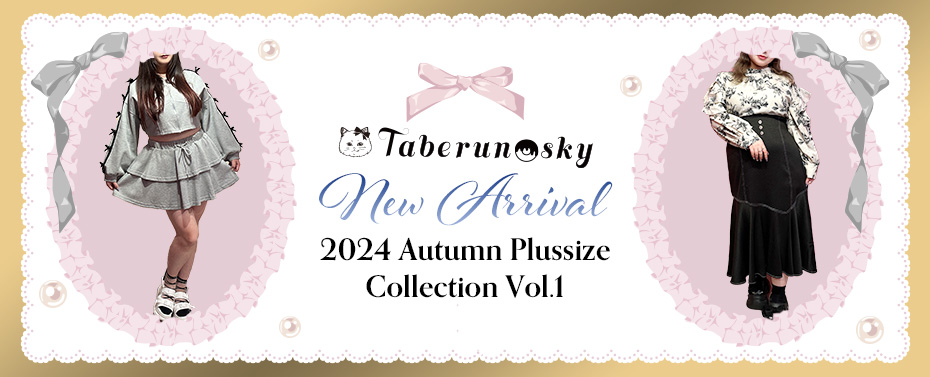 2024 Spring&Summer Plussize Collection Vol.3発売開始しました！