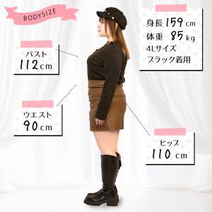 デザインカットアウト長袖カットソー（4L）/Taberunosky（タベルノスキー）