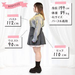オーロラパープル長袖ブラウス（3L/4L/5L）/Taberunosky（タベルノスキー）
