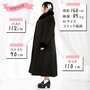 ファー＆ブローチ付きロング丈コート(3L/4L/5L/6L)大きいサイズ