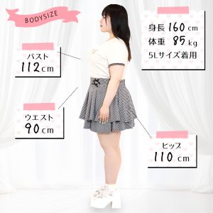 大きいサイズ ねこさんの女児風Tシャツ（3L/4L/5L）/Taberunosky（タベルノスキー）商品写真 横向きのぽっちゃり女子の白背景画像