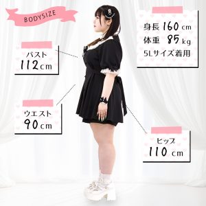 Baby Doom（ベイビードーム）・ブラックセットアップ（3L/4L/5L）/Taberunosky（タベルノスキー）大きいサイズ　地雷服　ぽっちゃり女子　横向き全身の画像