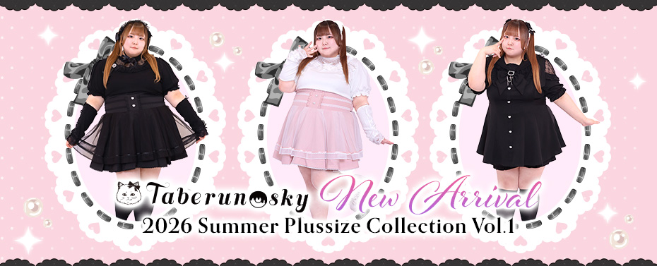 大きいサイズの可愛いブランドTaberunosky(タベルノスキー)新作