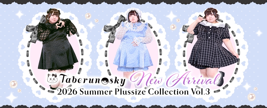 大きいサイズの可愛いブランドTaberunosky(タベルノスキー)新作